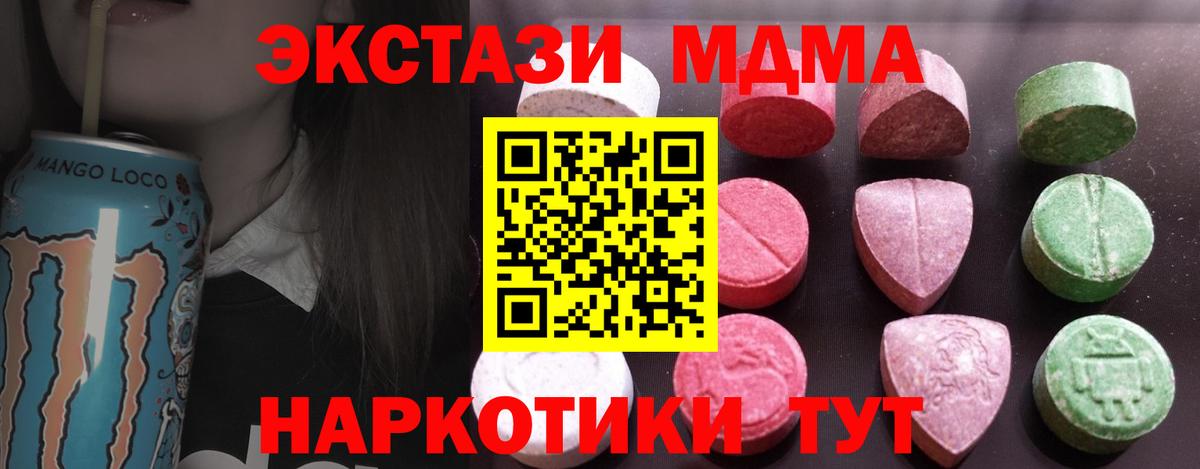 Экстази Cube Майский