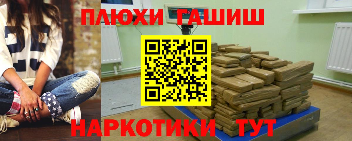ГАШ гарик Майский
