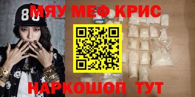 винт Гусиноозёрск