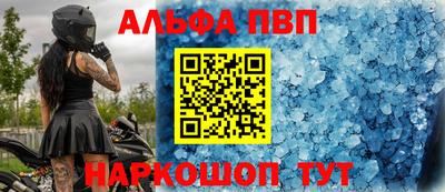 винт Гусиноозёрск