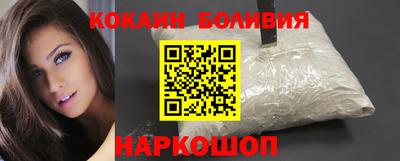 COCAINE Шахты
