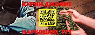 наркотики Гусь-Хрустальный