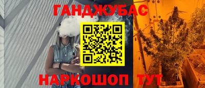наркотики Гусь-Хрустальный