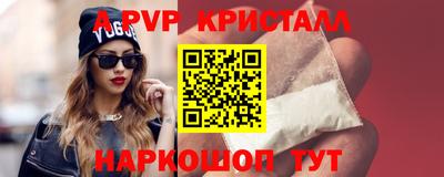 наркотики Гусь-Хрустальный
