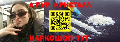 винт Гусиноозёрск