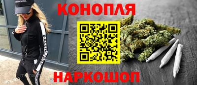 марки lsd Шелехов