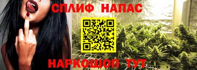 винт Гусиноозёрск