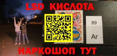 винт Гусиноозёрск