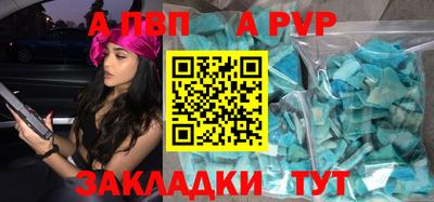 винт Гусиноозёрск