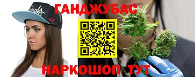 наркотики Гусь-Хрустальный