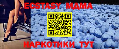 соль ск Донской