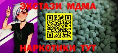 винт Гусиноозёрск