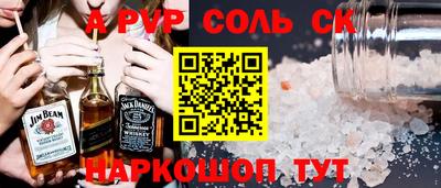 винт Гусиноозёрск