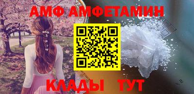 меф VHQ Шебекино