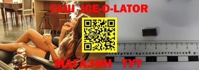 винт Гусиноозёрск