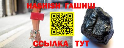 винт Гусиноозёрск