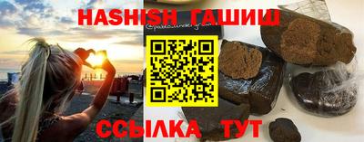 винт Гусиноозёрск
