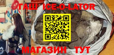 винт Гусиноозёрск