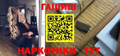 винт Гусиноозёрск