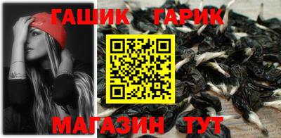 винт Гусиноозёрск