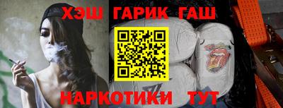 винт Гусиноозёрск