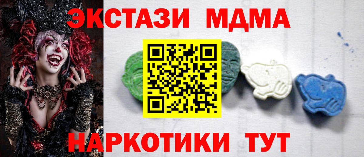 Майский  MDMA  МДМА VHQ  Вход с VPN  МДМА VHQ 