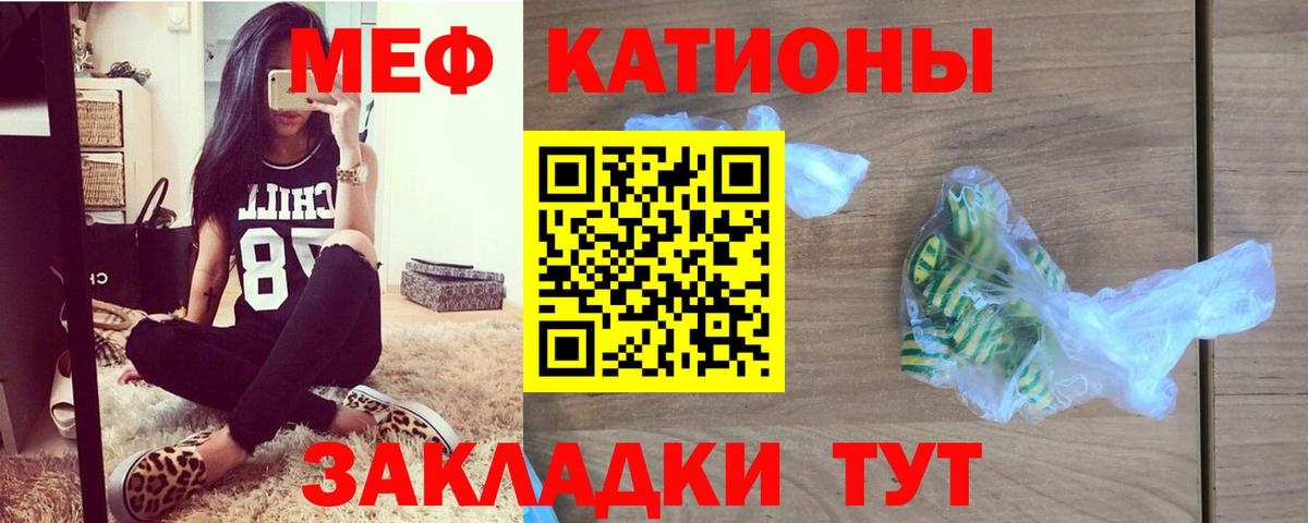 МЕФ мука Майский