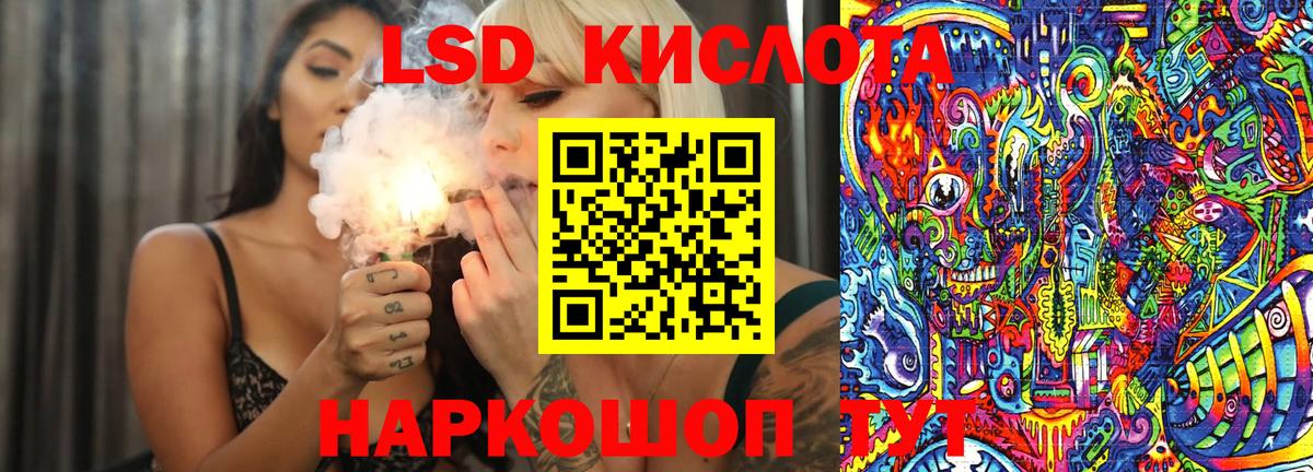 ЭКСТАЗИ  ГАШ  Вход с VPN  Купить наркоту  КОКАИН  Майский  Гашиш  МЕФ   Меф  Канабис  МЕТ 