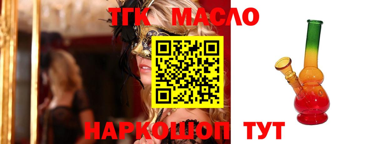даркнет сайт  ТГК Wax  Вход с VPN  Майский 