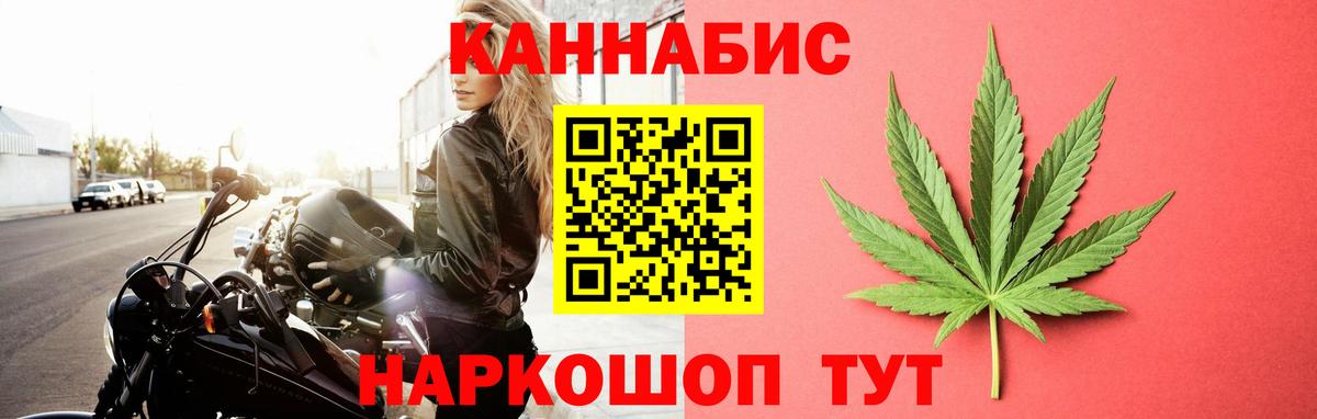Майский  Каннабис гибрид  Шишки марихуана Ganja  Вход с VPN  Бошки Шишки планчик 